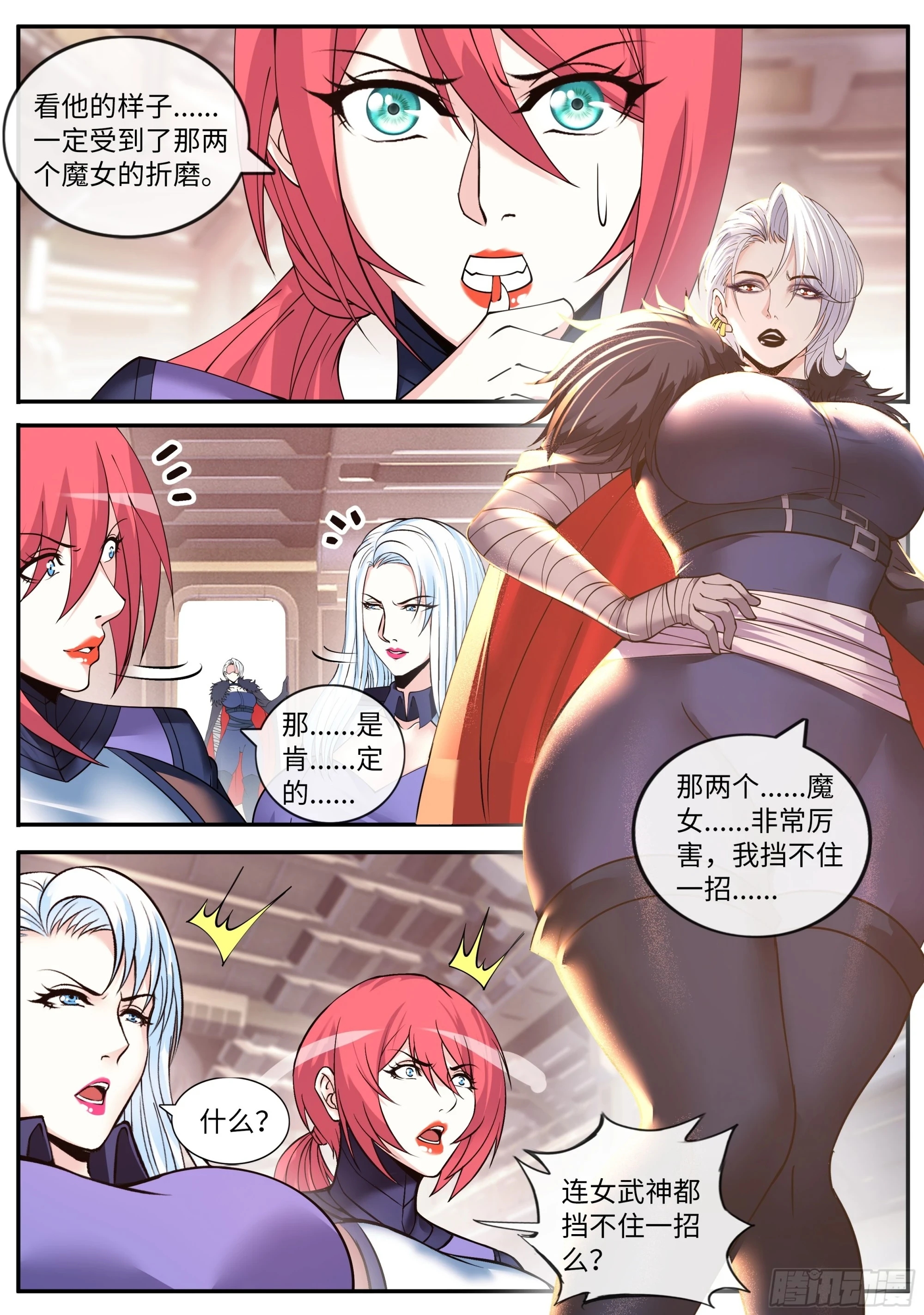 戒“导”9