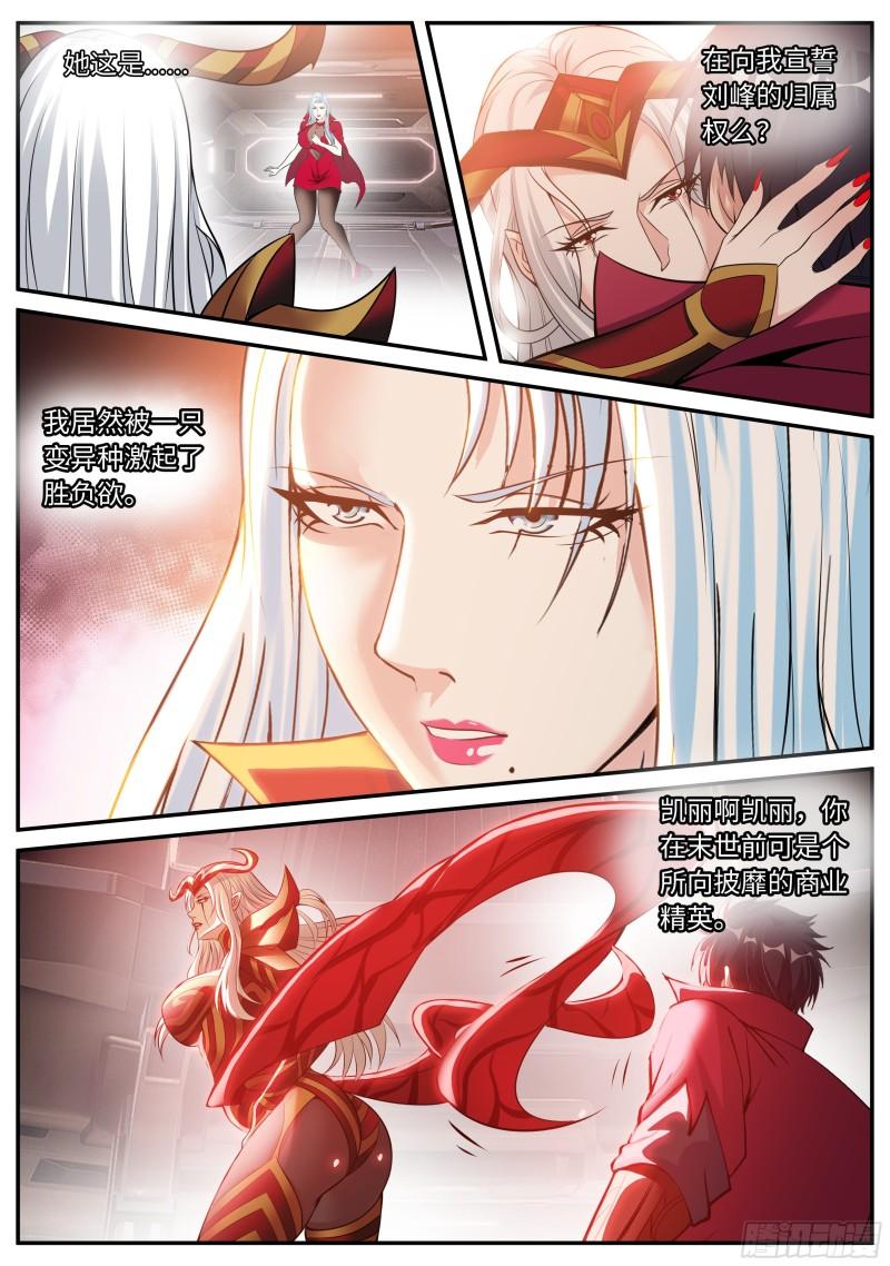 郑天雄7