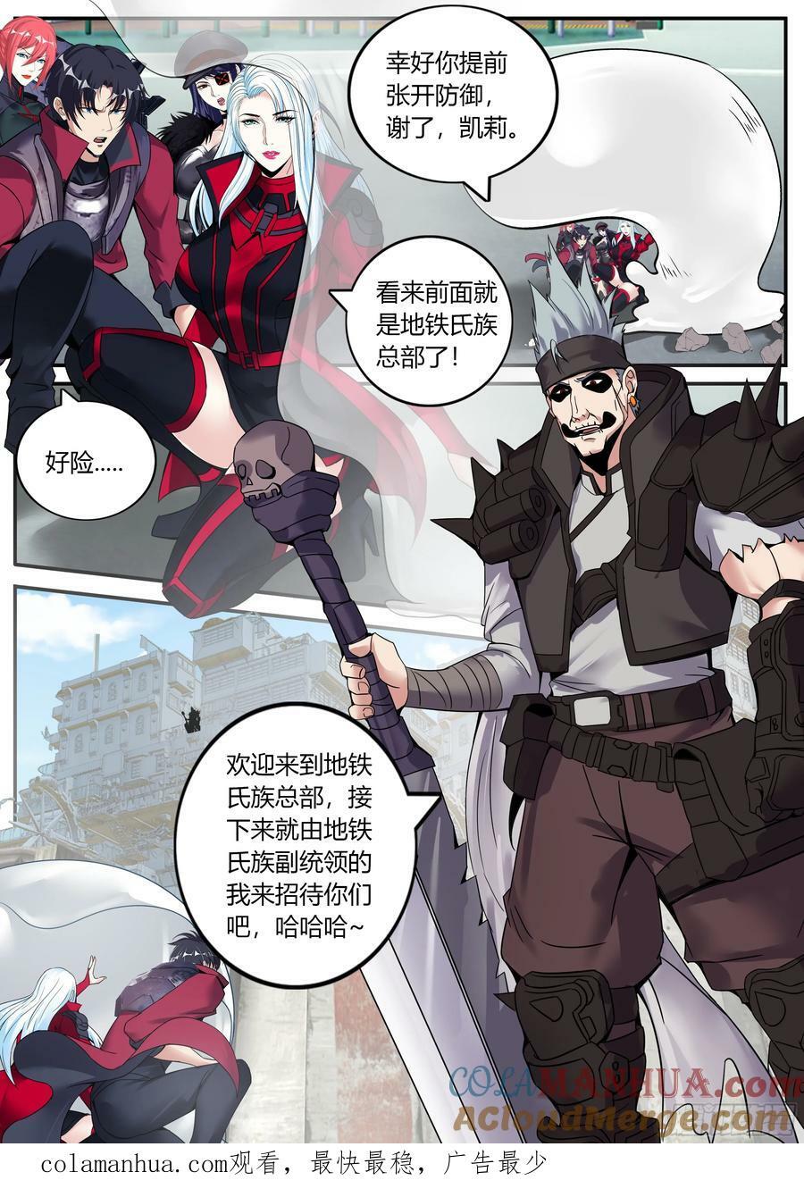 突破12