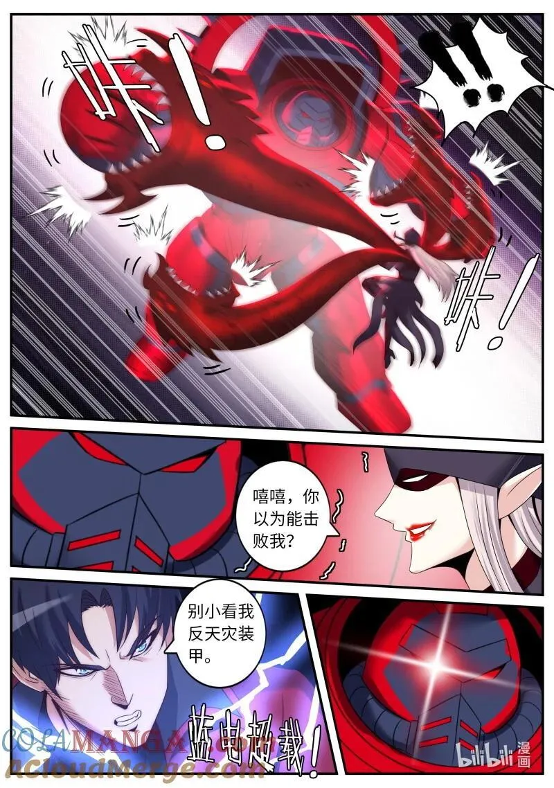 344 兄妹相残？2