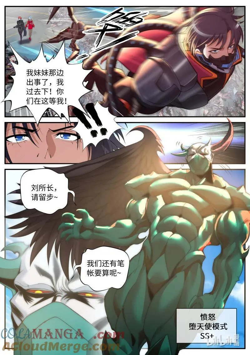 338 危机时刻5