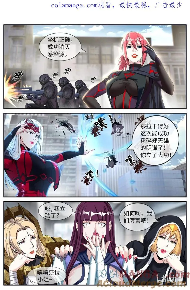 358 战斗~爽！0