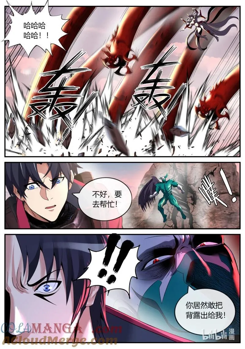 340 堕落之刃9