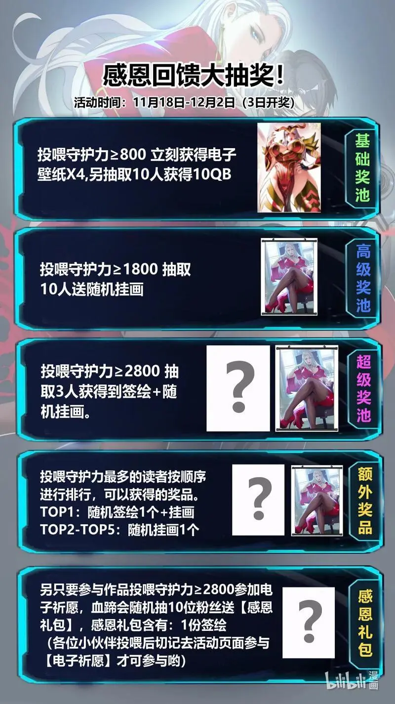 301 半神13