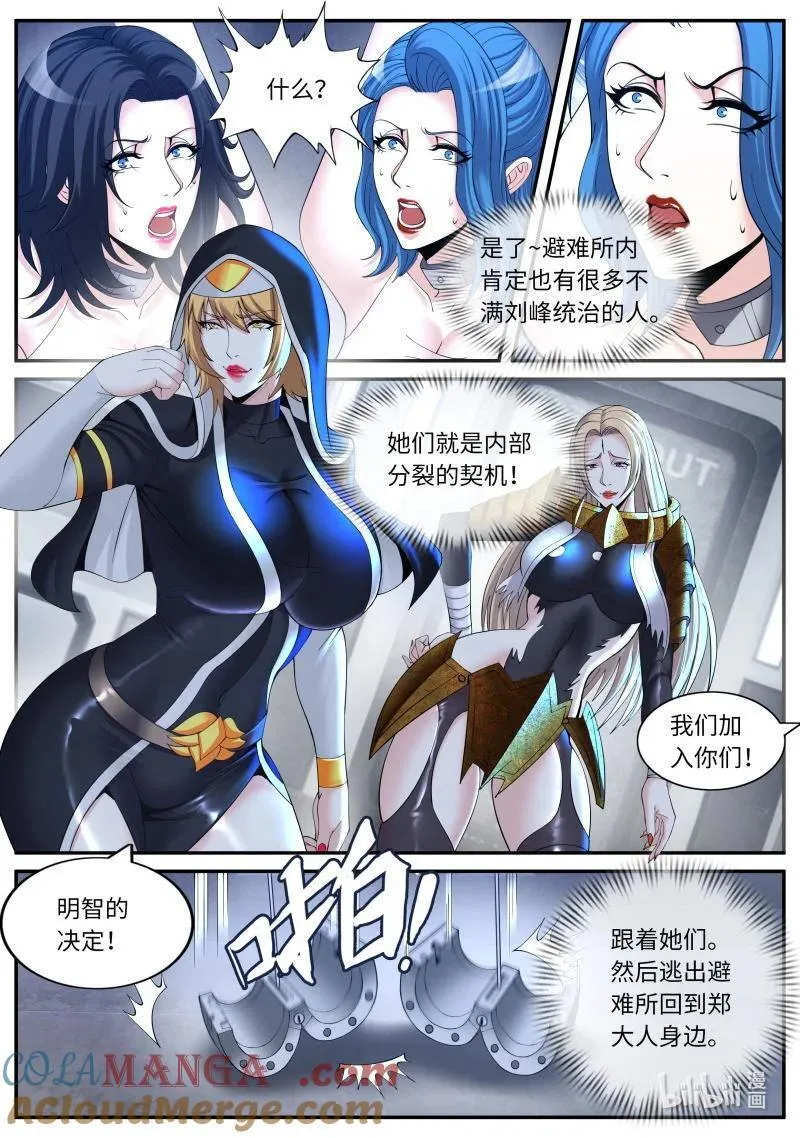 371 加入我们吧！9