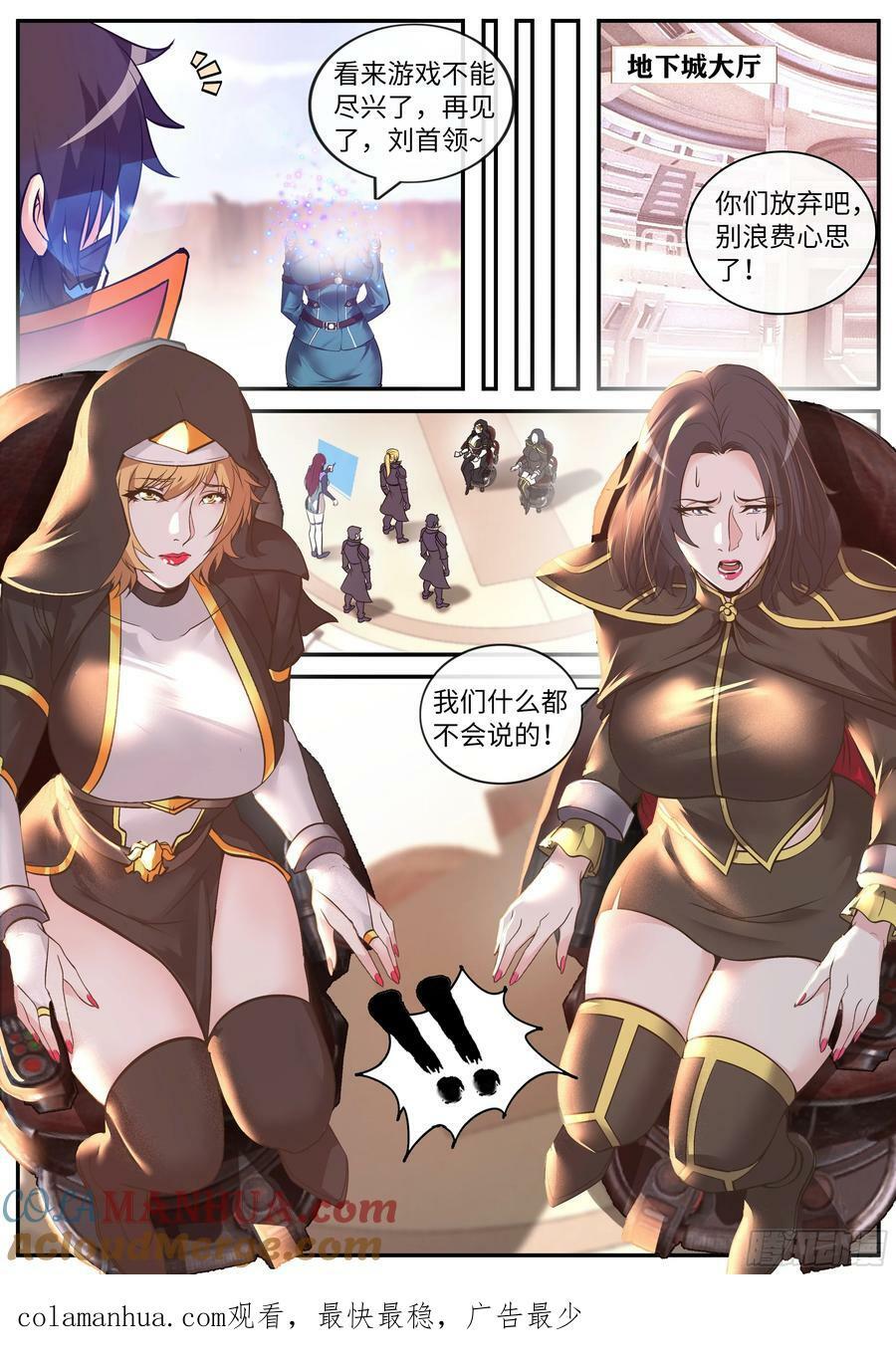 俘虏13