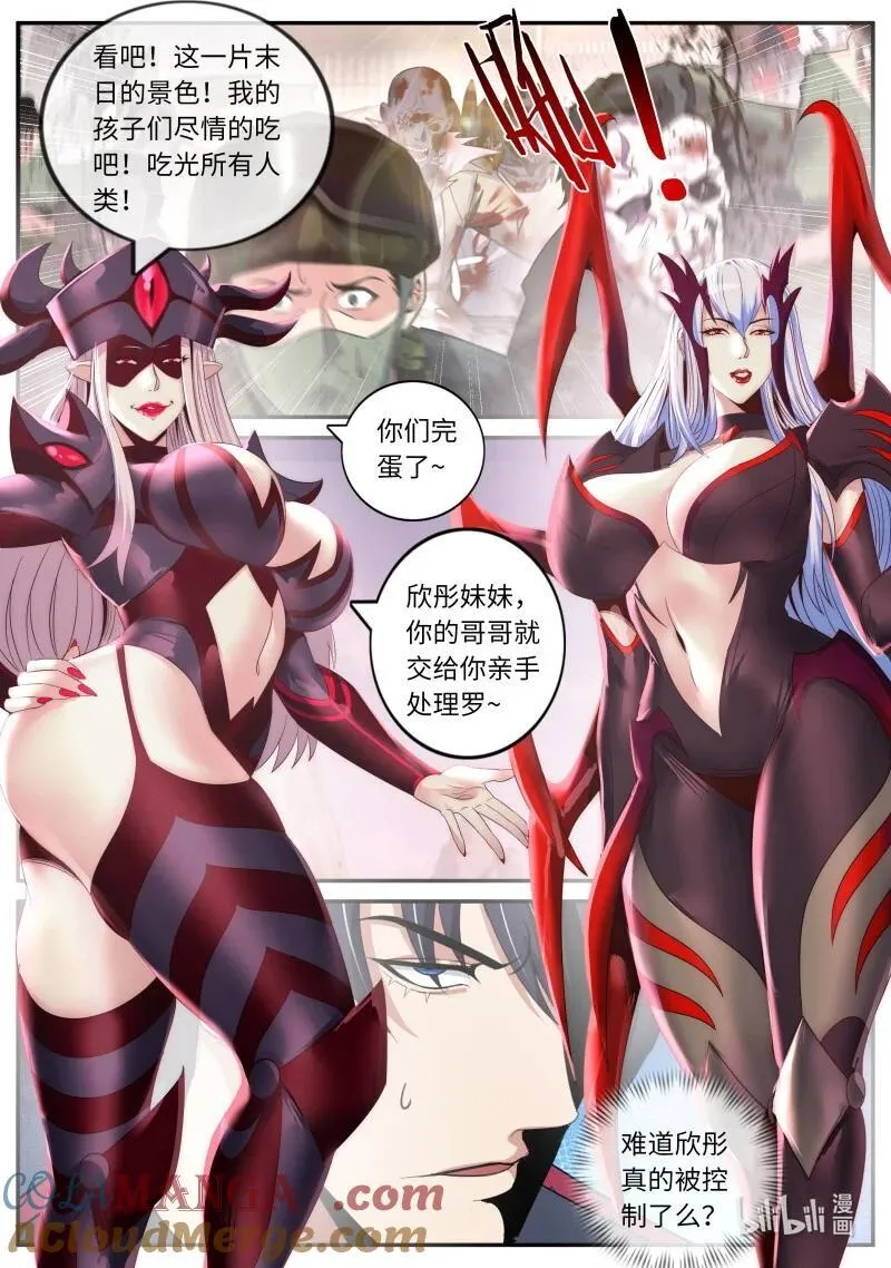 345 背刺5