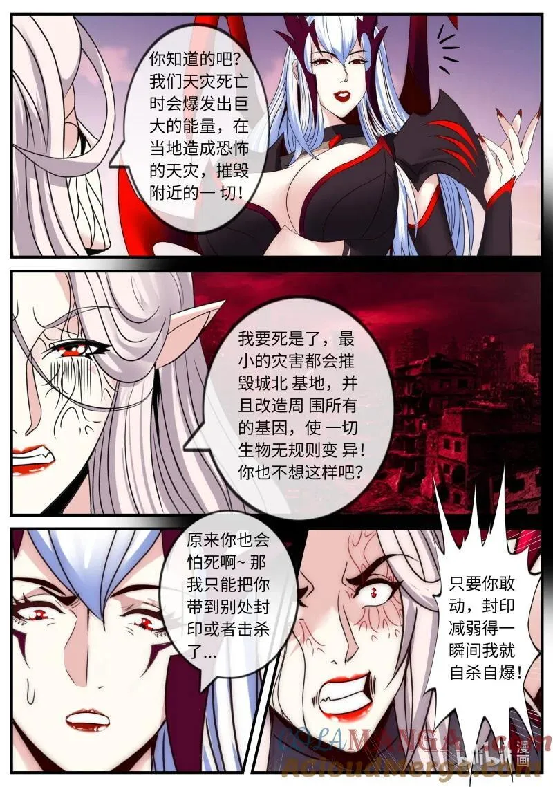 354 占据2