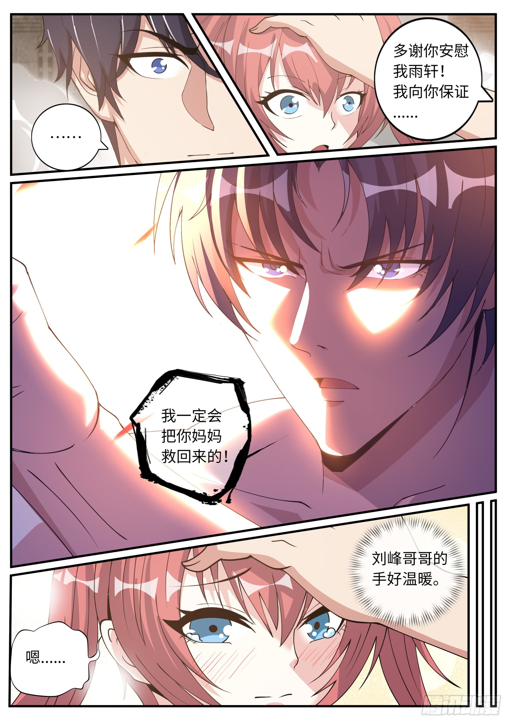 隐藏建筑指挥所！10