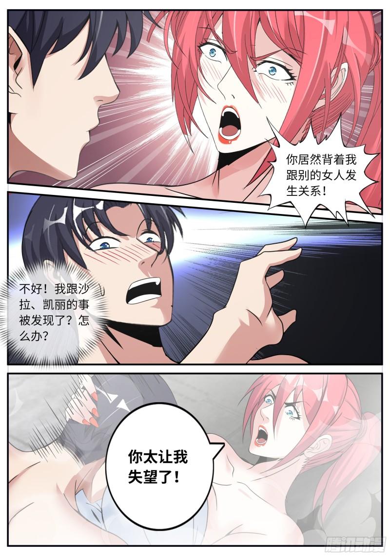 特殊癖好13