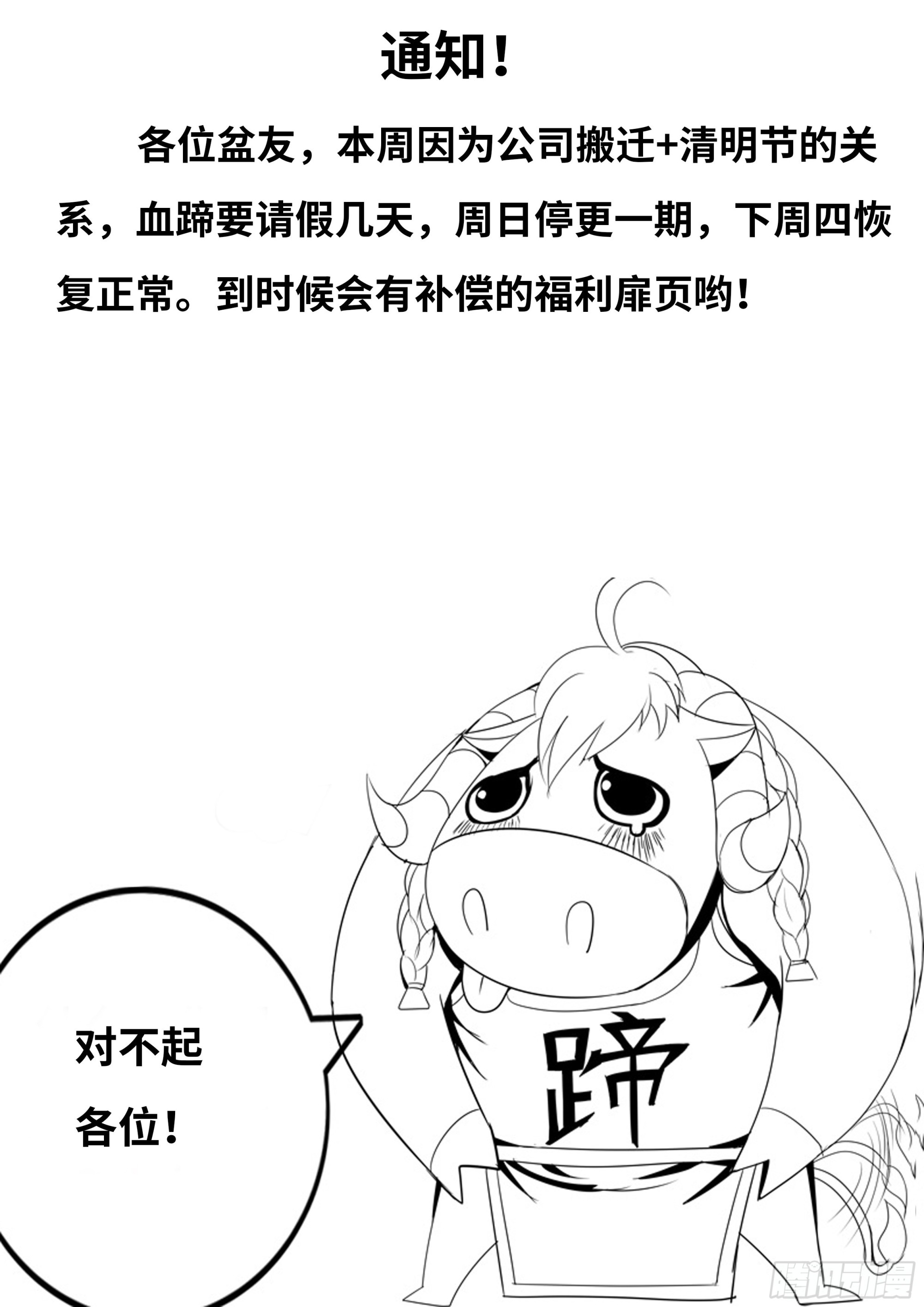 凯丽的征服！！14