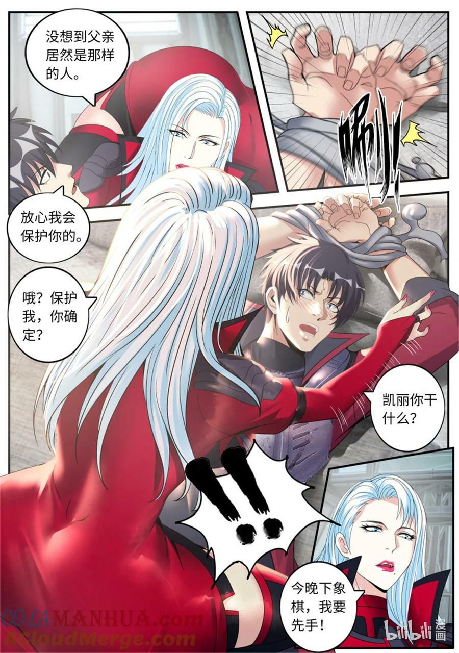 第242话 英雄11