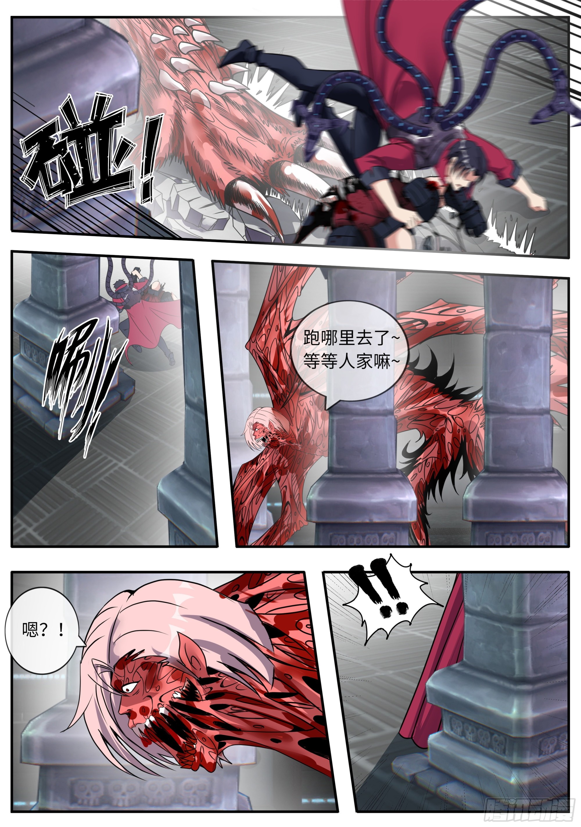 再生11