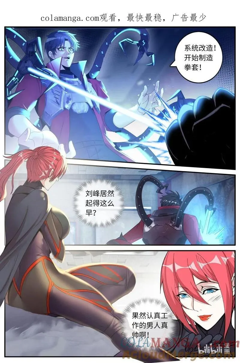334 魅魔幻想曲0