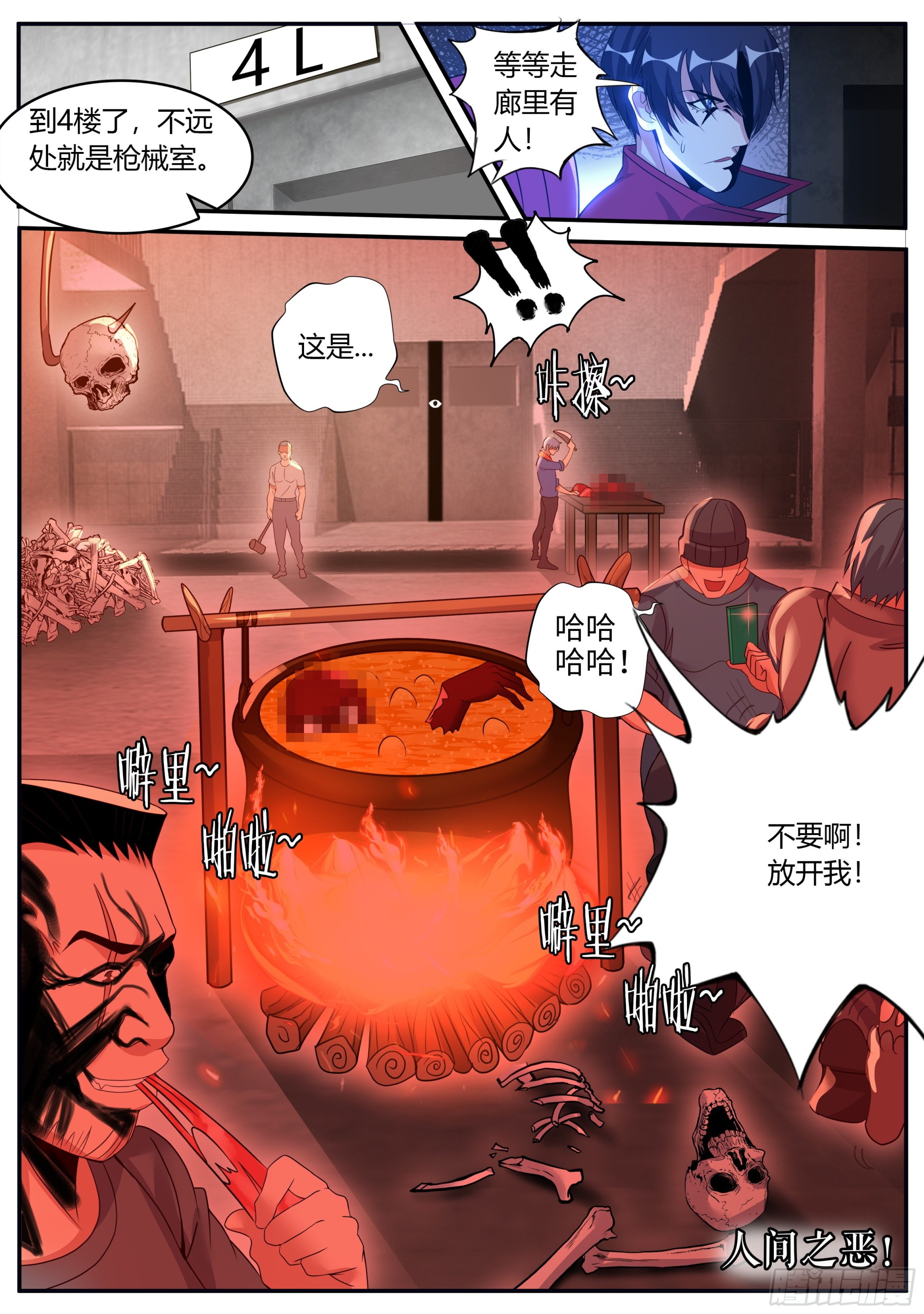 肉猪11