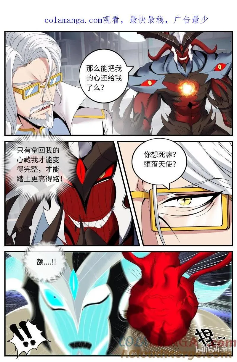 355 X-2感染者0