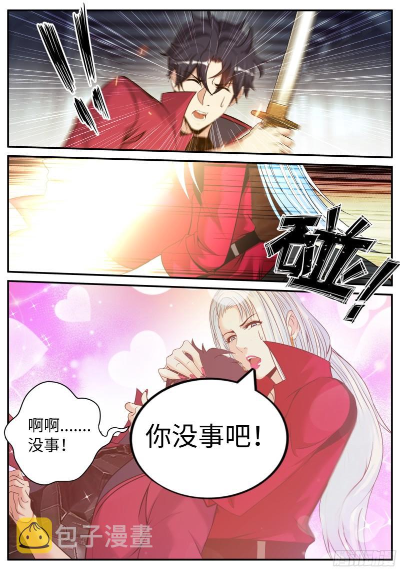 你是······9
