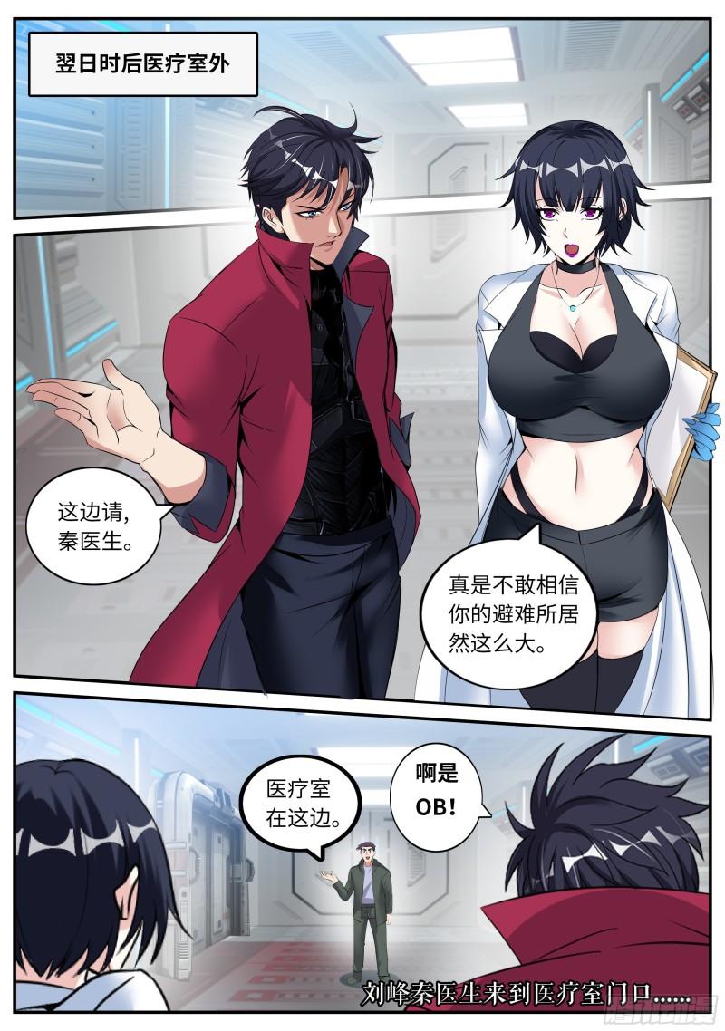 海王14