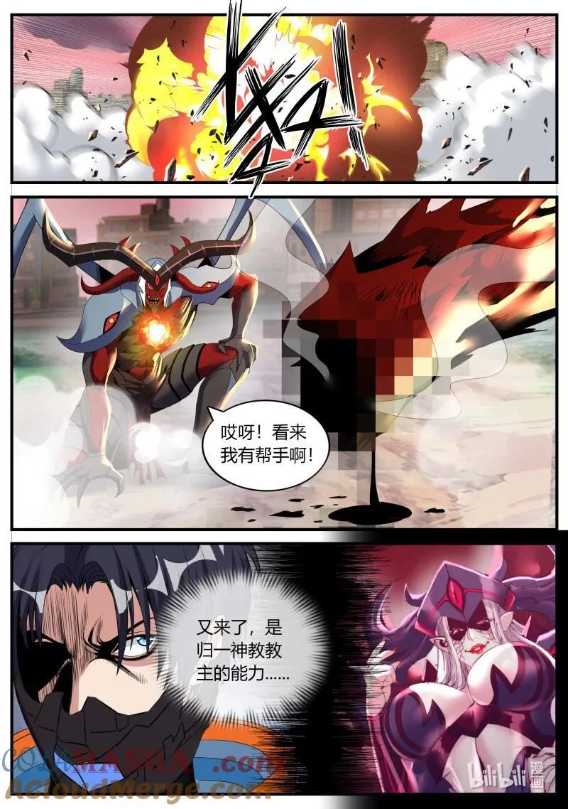 361 哎~就是打不着~7