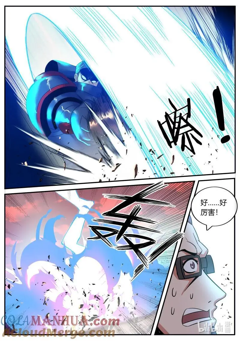 302 开始进化9