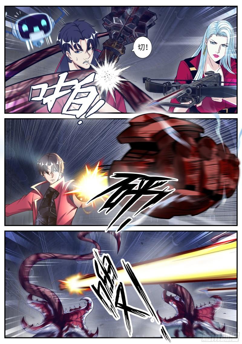 偷袭~6