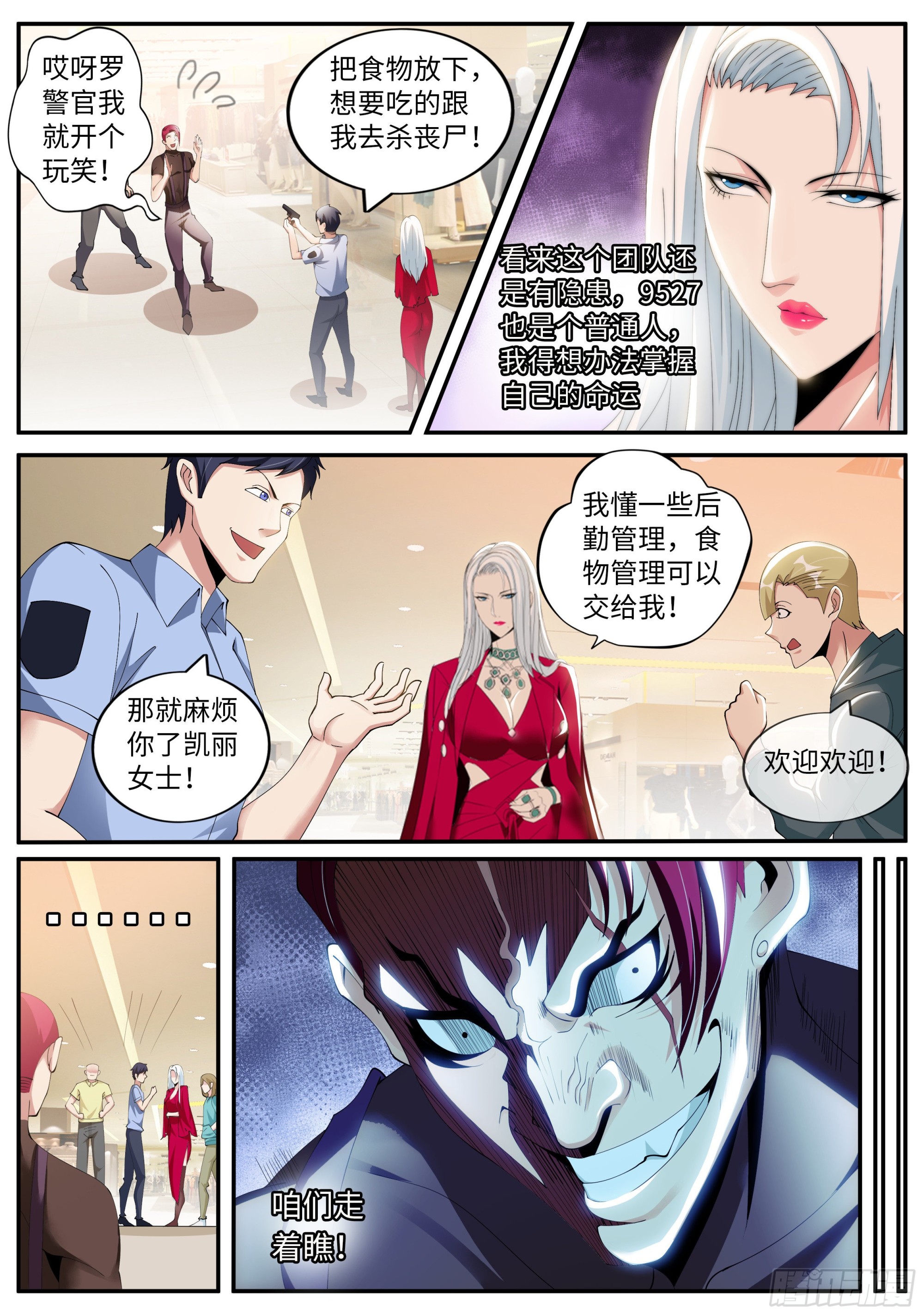 凯丽的征服！！10