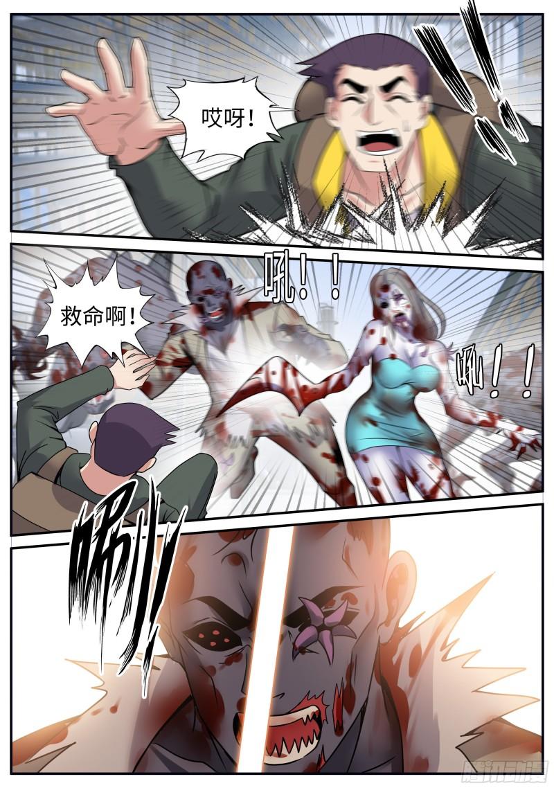 变强9