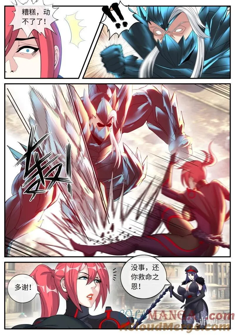 368 再战！3