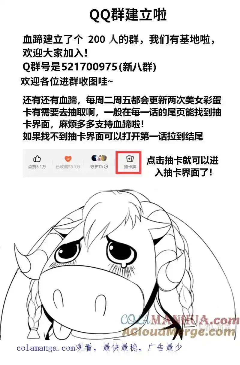 319 二五崽12