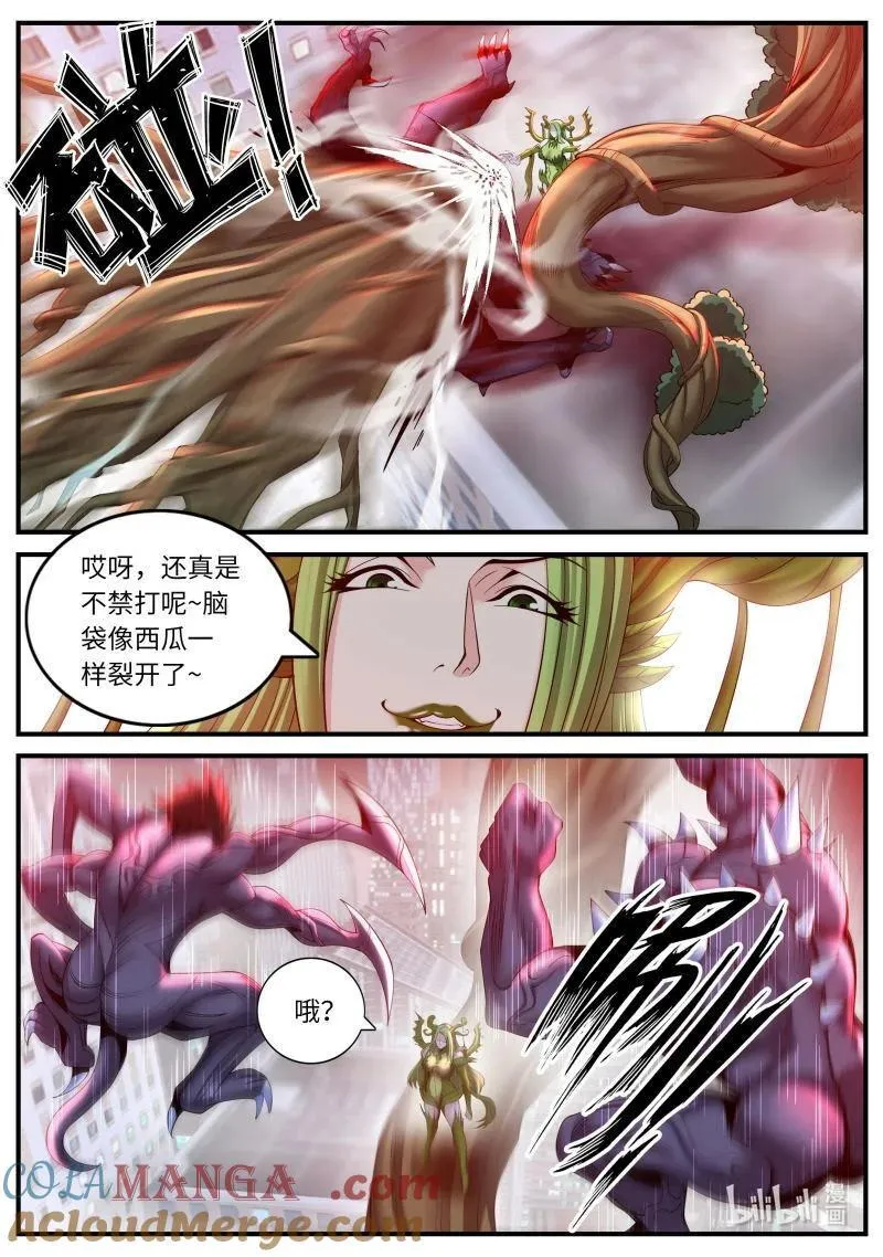 365 队友抵达1