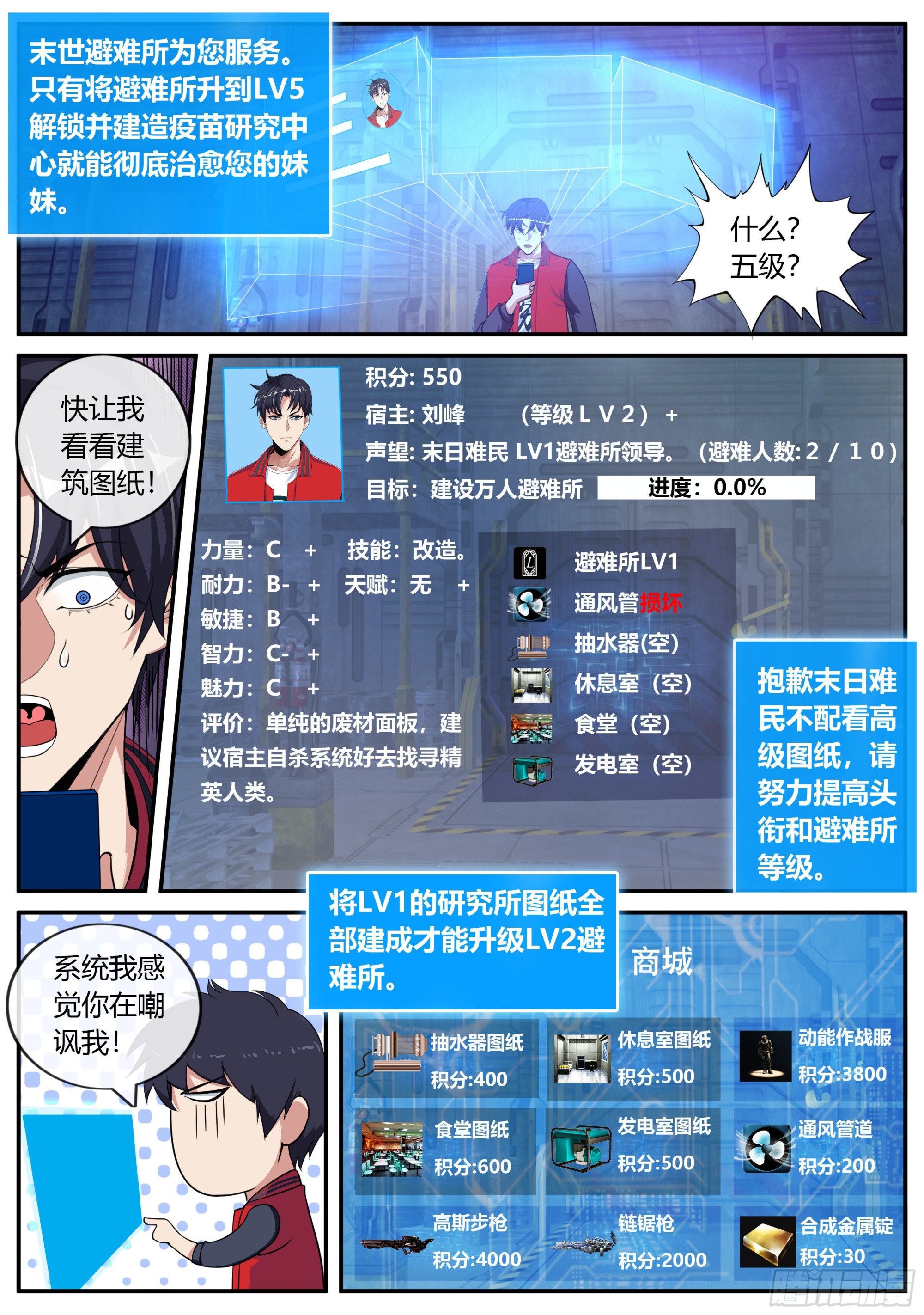 改造的N种用法。6