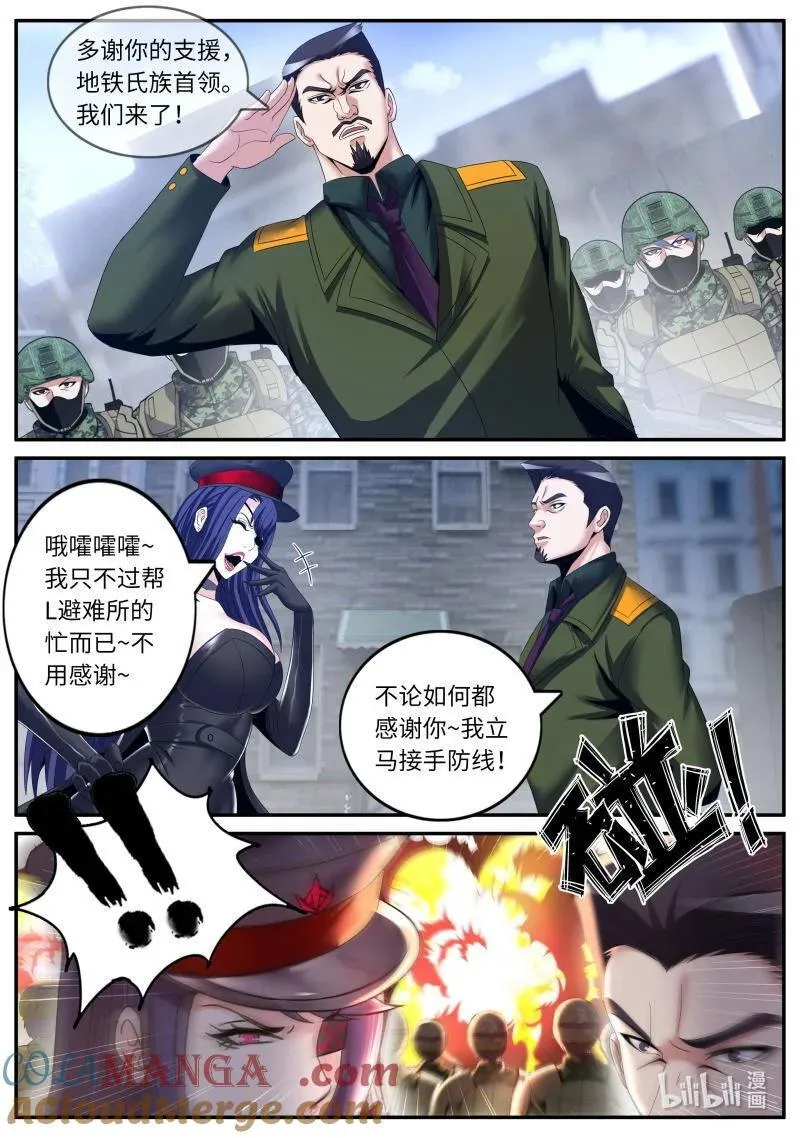 342 大乱斗6