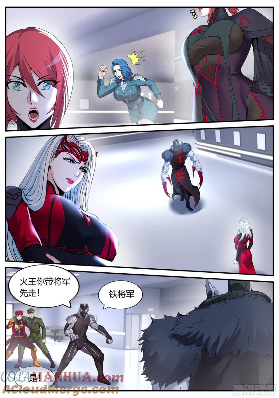 265 阴谋迭起9