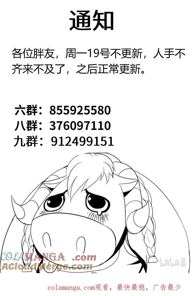 339 哟你脸红啦~11