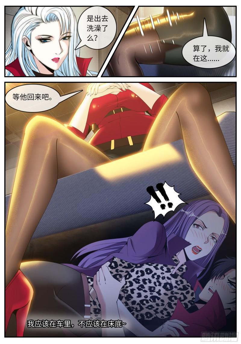 我应该在车里~14