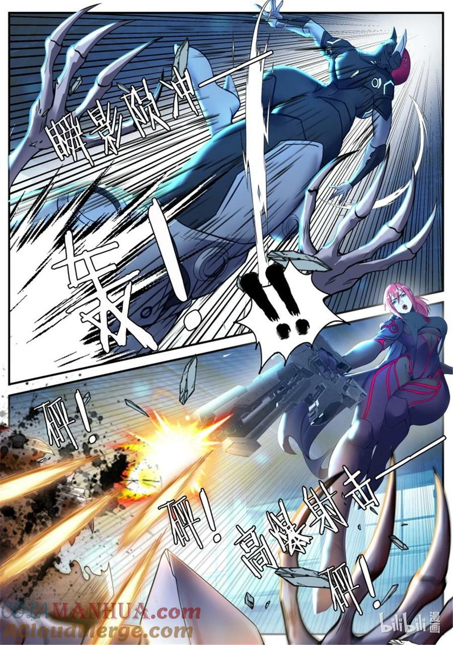 第247话 英雄登场3
