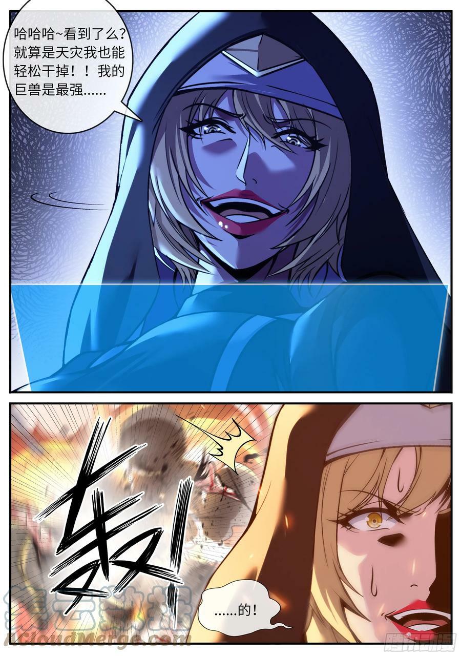 突袭6