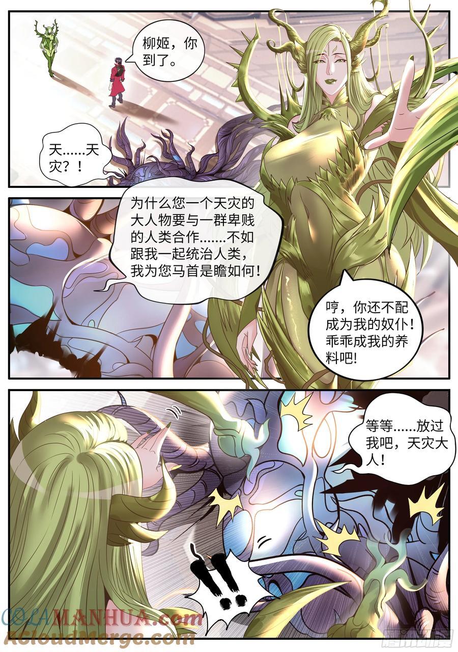 258 OB登场！4