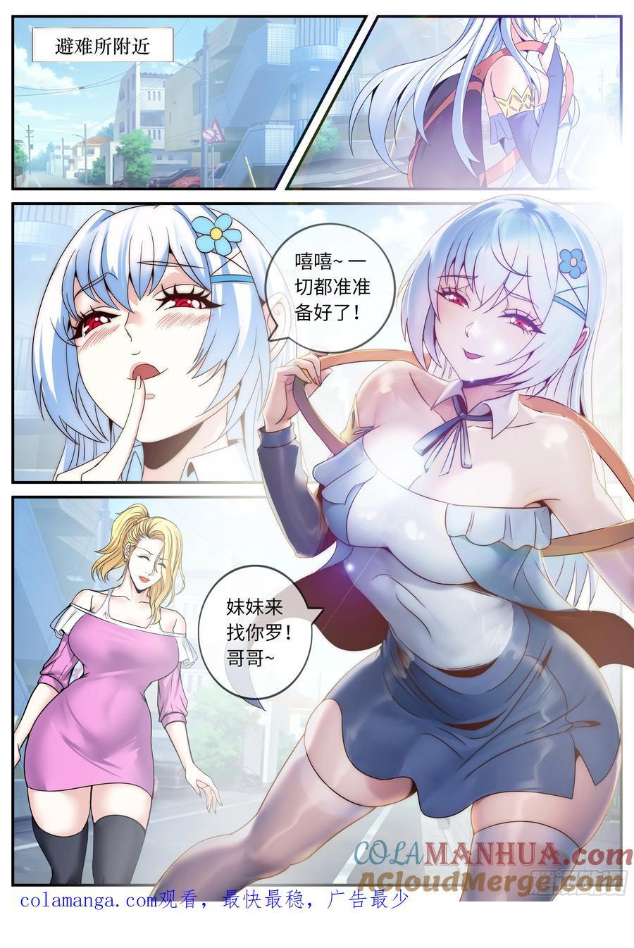 278 爆炸就是艺术12