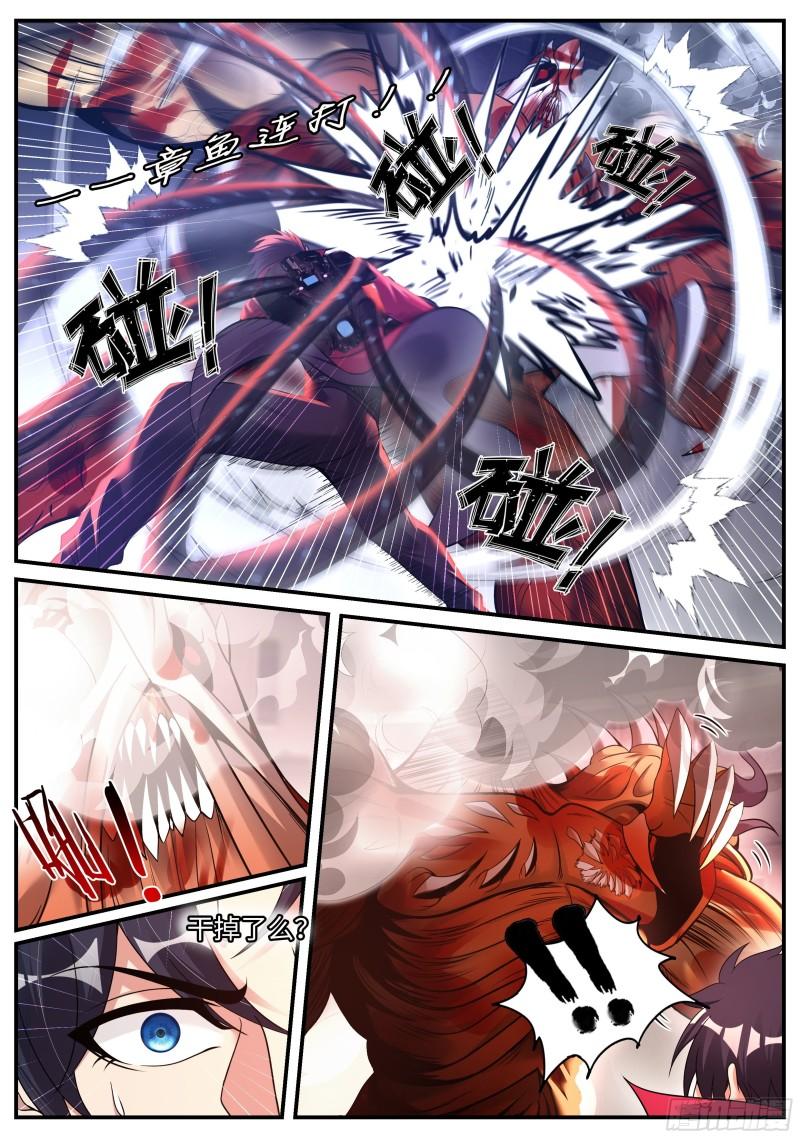 等离子电棍13