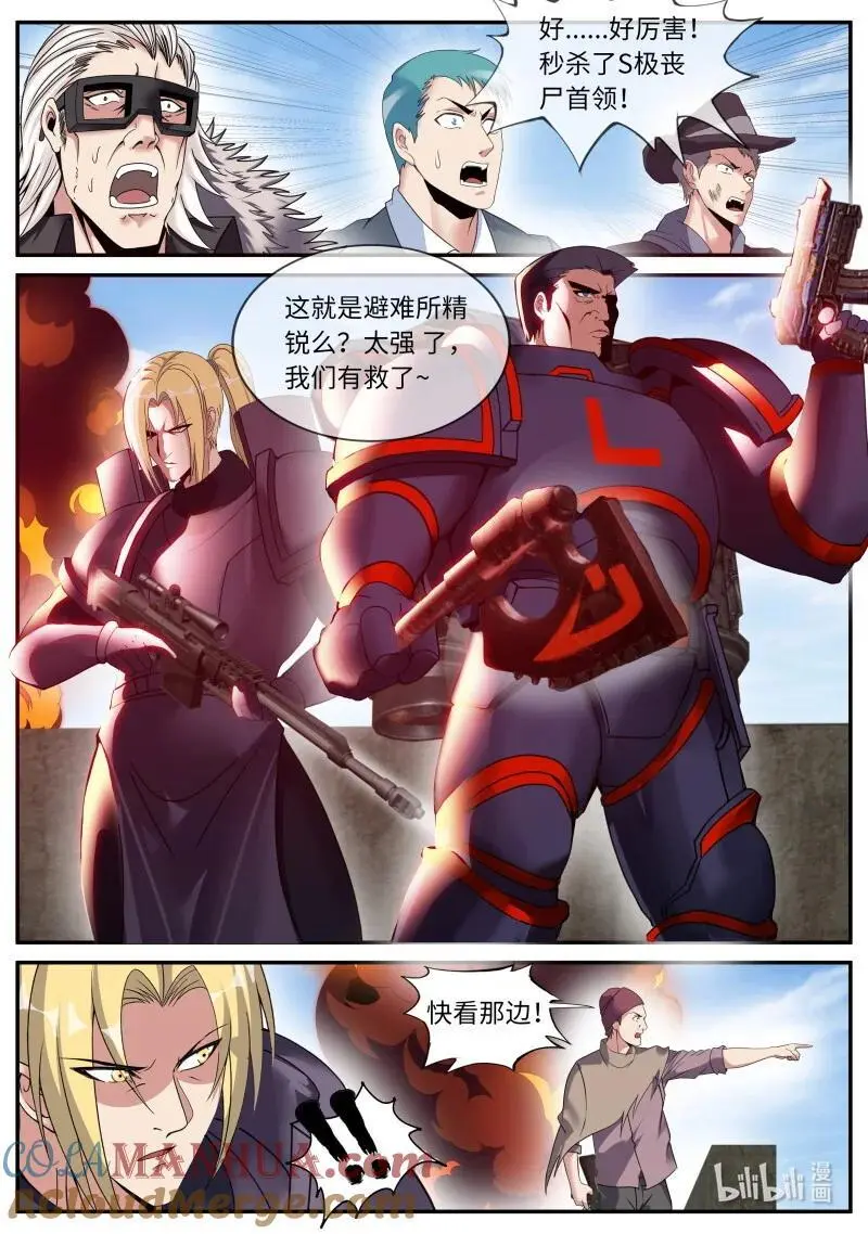 301 半神6