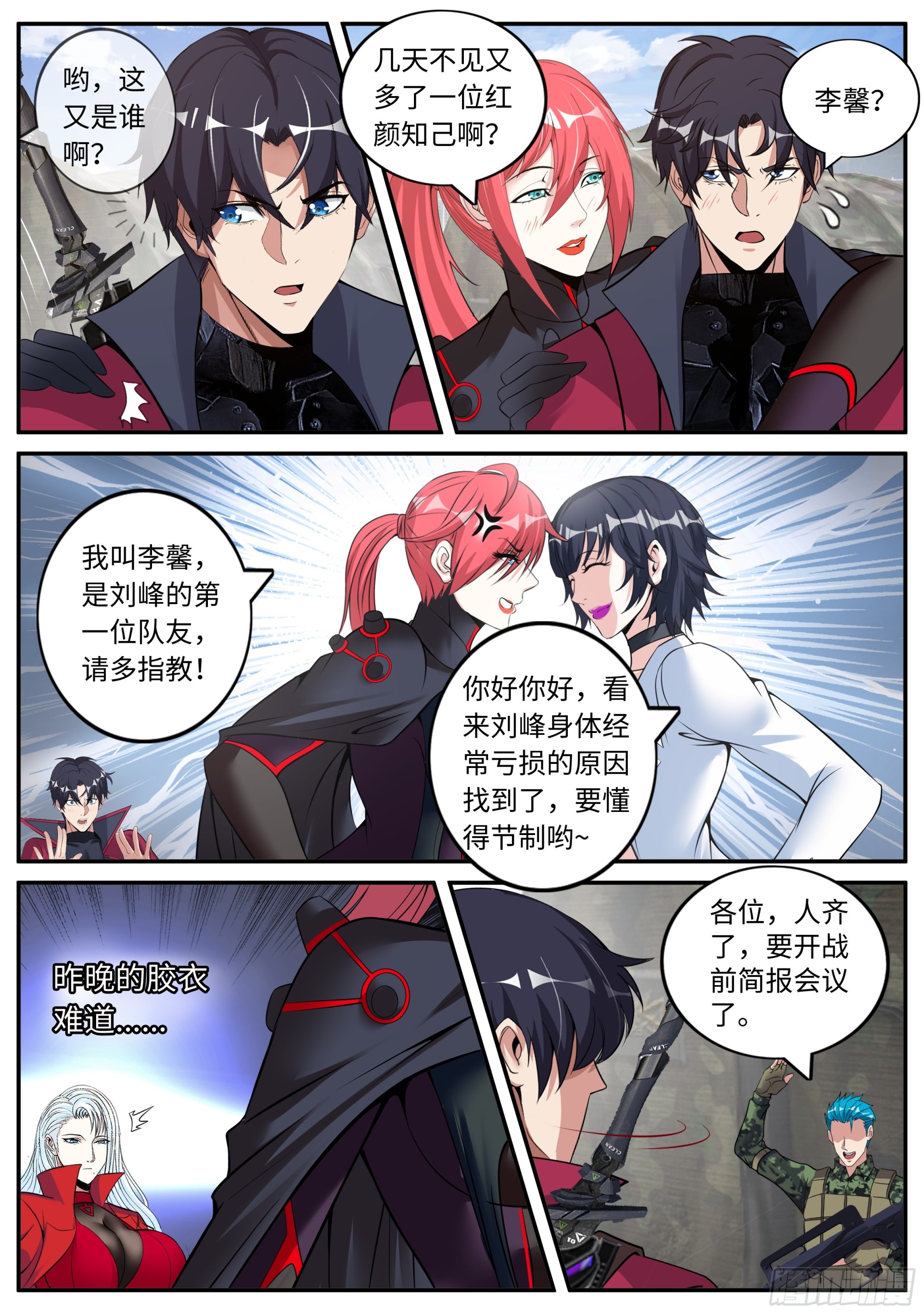 进入新安镇！5