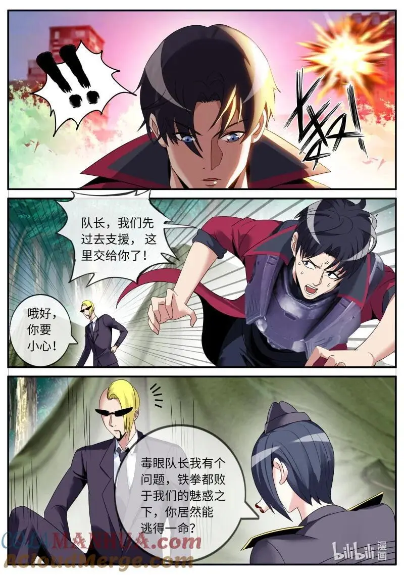 293 突围5