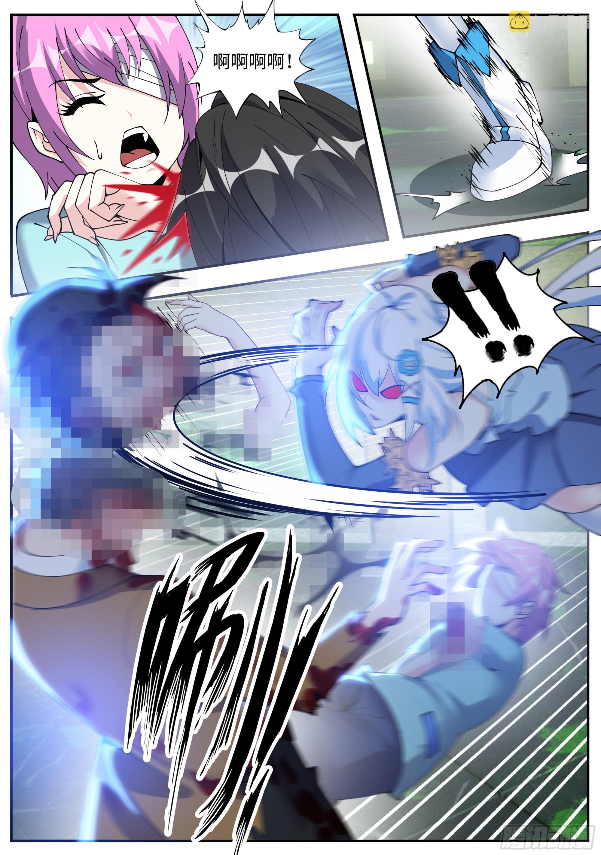 再生5