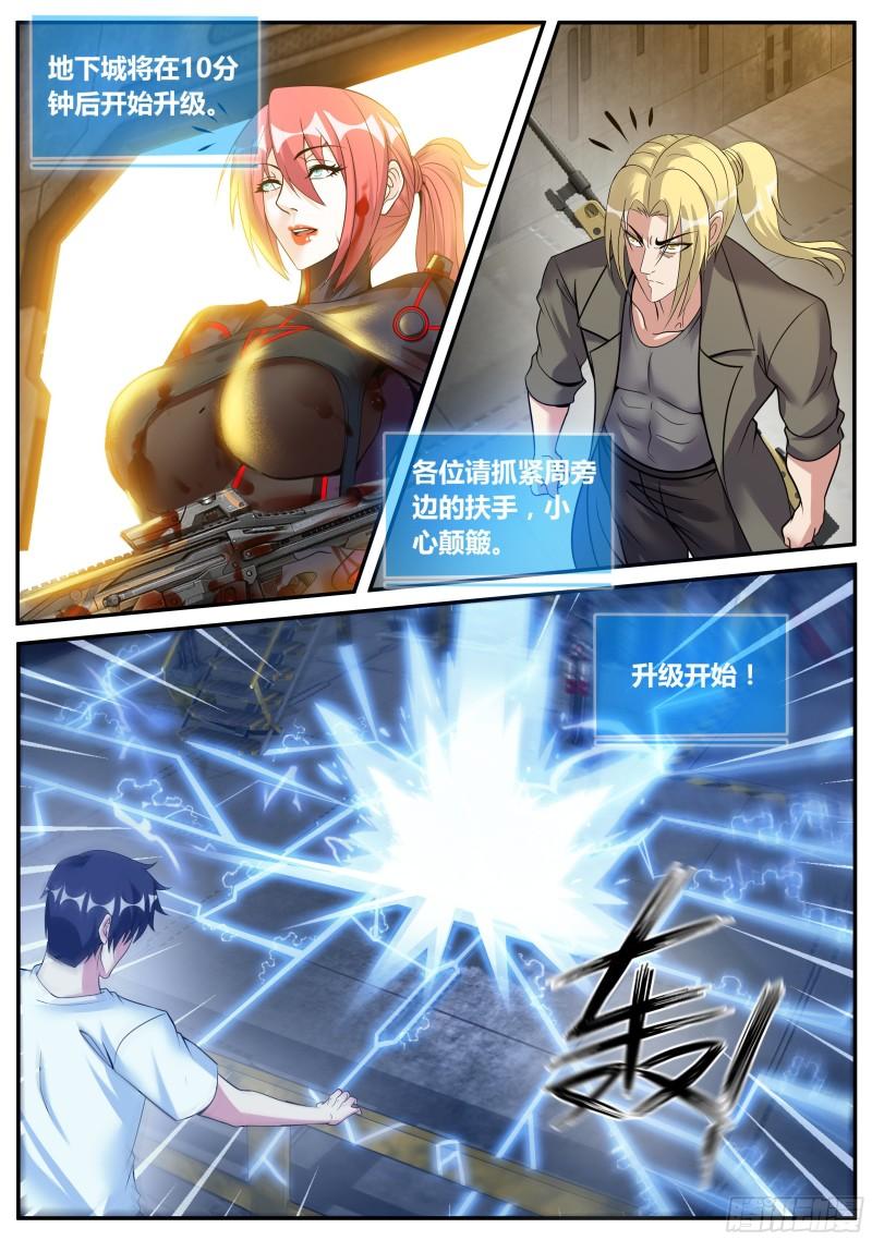 掌控15