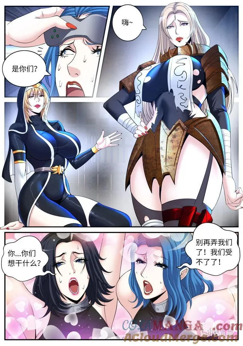 371 加入我们吧！7