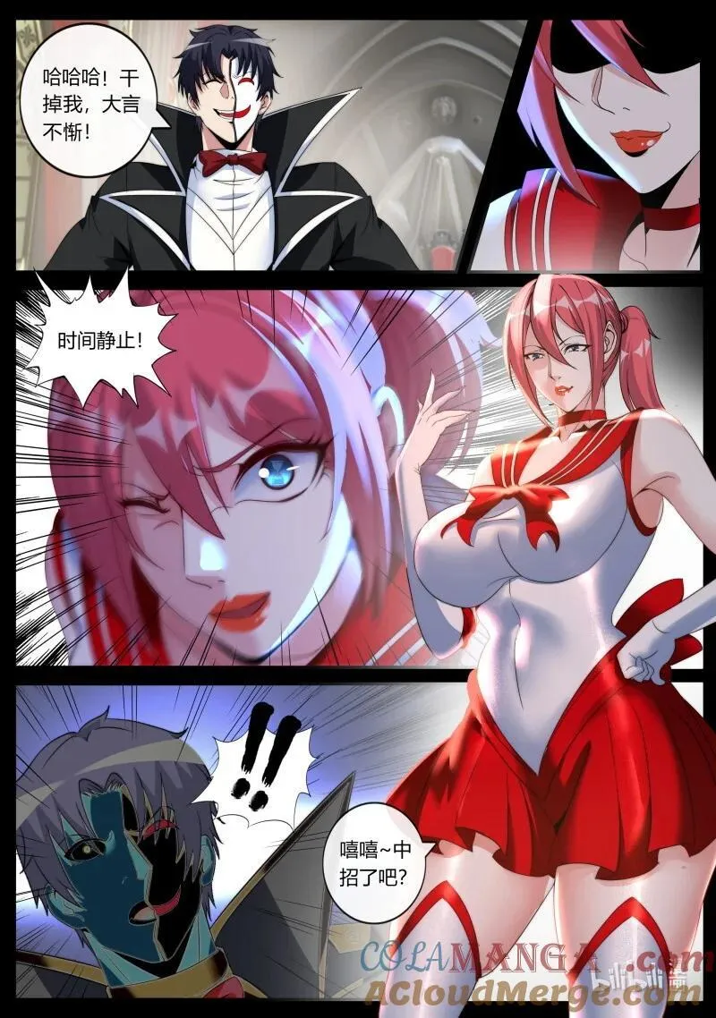 332 正义逮捕！7