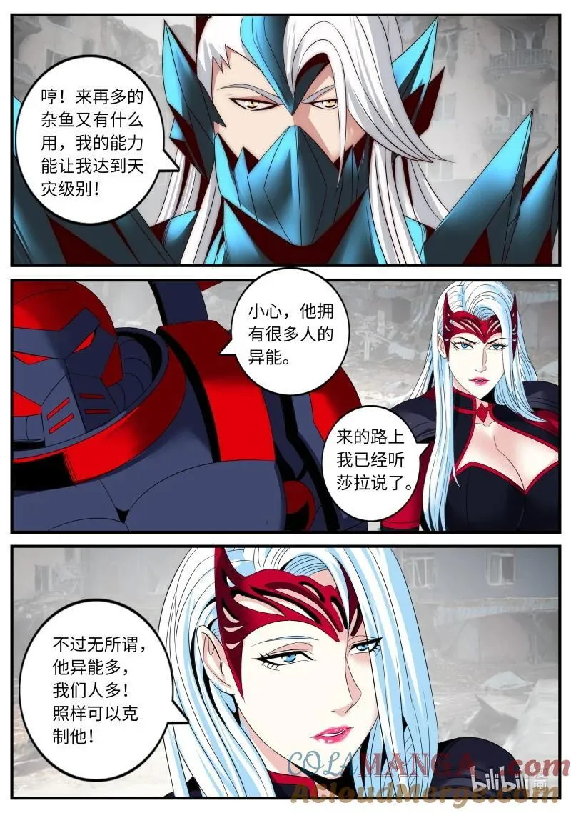 368 再战！5