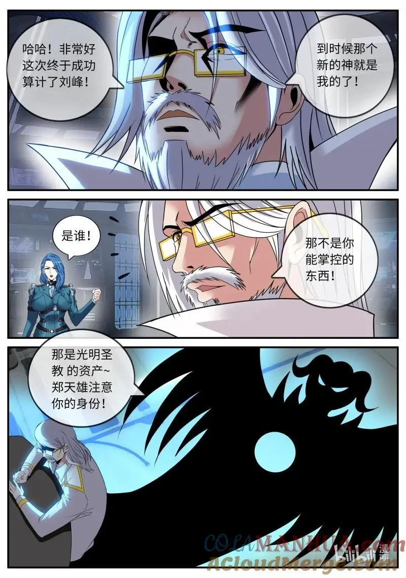 294 视频聊天2