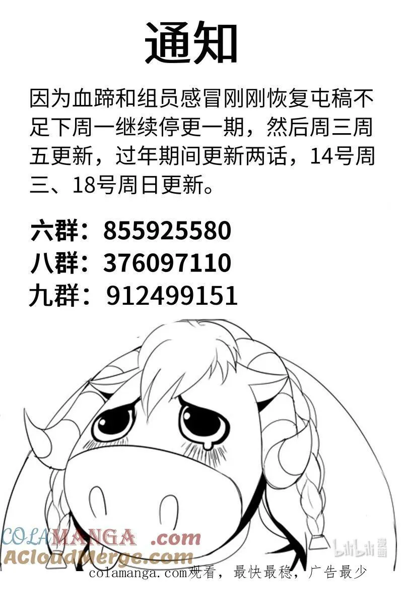 337 特洛伊木马12